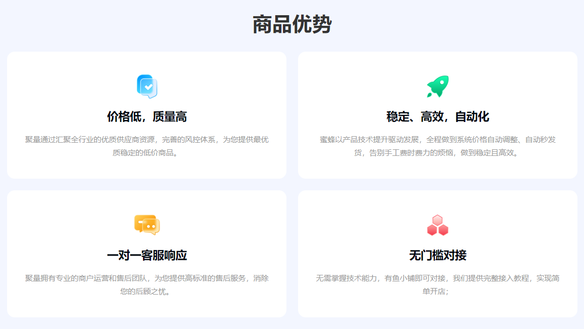 影视会员代理加盟项目怎么选？卡券售卖平台官网采购与虚拟卡批发商合作策略全解析